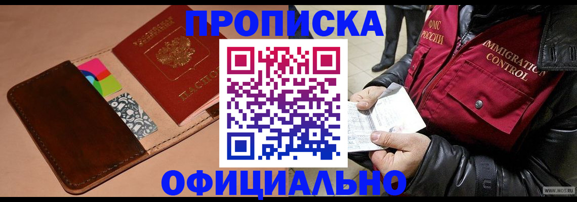 регистрация для школы в Копейске